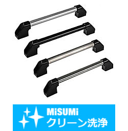【クリーン洗浄品】パイプ取手