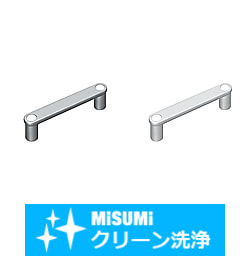 【クリーン洗浄品】キャップ付取手