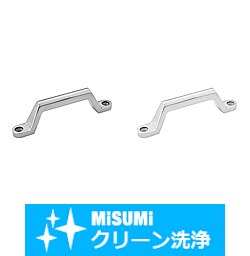 【クリーン洗浄品】-エコノミーシリーズ- 取手 鋳物/ステンレス製