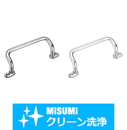 【クリーン洗浄品】アングル取手　台座付属タイプ