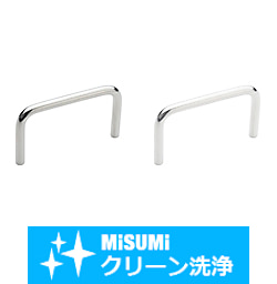 【クリーン洗浄品】-エコノミーシリーズ- 取手 小径アングルタイプ