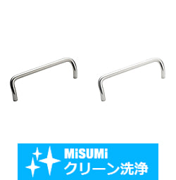 【クリーン洗浄品】-エコノミーシリーズ- 取手 小型