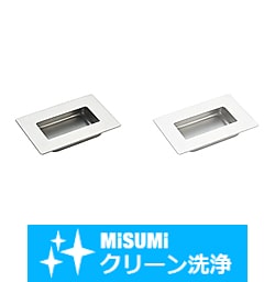 【クリーン洗浄品】-エコノミーシリーズ- 埋め込み取手 薄型