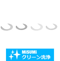 【クリーン洗浄品】シムリング　割りタイプ