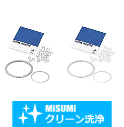 【クリーン洗浄品】シムリング