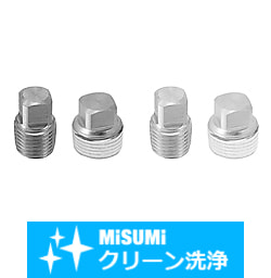 【クリーン洗浄品】低圧用ねじ込み継手　同径　プラグ