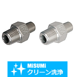 【クリーン洗浄品】低圧用ねじ込み継手　異径　ニップル