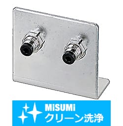 【クリーン洗浄品】継手付ブラケット　ワンタッチ継手タイプ　１段