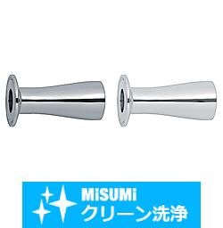【クリーン洗浄品】サニタリー管用継手　フェルール×溶接レデューサー
