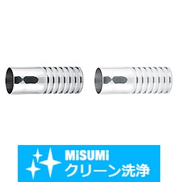 【クリーン洗浄品】サニタリー変換継手　ホースタイプ