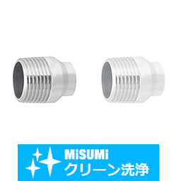 【クリーン洗浄品】サニタリー変換継手　オネジタイプ SUS316L