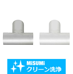 【クリーン洗浄品】アルミダクトホース用配管部品　Ｔ型