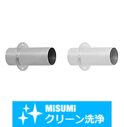 【クリーン洗浄品】アルミダクトホース用配管部品　パネルマウント