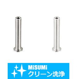 【クリーン洗浄品】ヒンジピン　極低頭六角穴ツバ付めねじタイプ