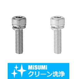 【クリーン洗浄品】ばね座金組込六角穴付ボルト－小箱－