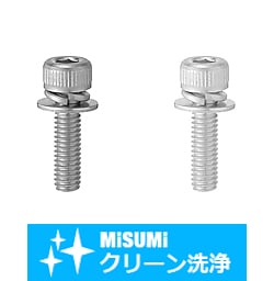 【クリーン洗浄品】ばね座金・平座金組込六角穴付ボルト－小箱－
