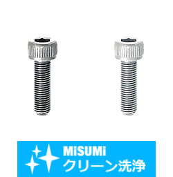【クリーン洗浄品】六角穴付ボルト　細目タイプ-小箱-