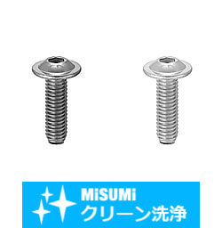 【クリーン洗浄品】六角穴付ボタンボルト　フランジ付タイプ-小箱-