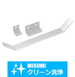 【クリーン洗浄品】8-45シリーズ45・90角アルミフレーム用板金プレート　曲げタイプ