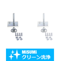 【クリーン洗浄品】アジャスタパッドユニット