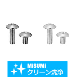 【クリーン洗浄品】十字穴付トラス小ねじ-小箱