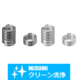 【クリーン洗浄品】箱販売　タングレスインサート