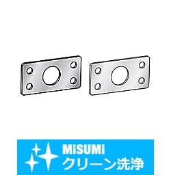 【クリーン洗浄品】板金　取付板・ブラケット－センター振り分けタイプ－ JSHDS