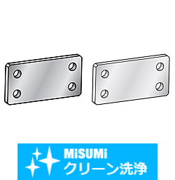 【クリーン洗浄品】フラットバー　取付板・ブラケット　－センター振り分けタイプ－ HRMZA