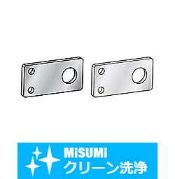 【クリーン洗浄品】フラットバー/アルミ圧延材　取付板・ブラケット-Ｂ寸選択- HRFCB HUFCB
