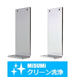 【クリーン洗浄品】コンベヤスタンド ー板金タイプー