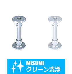 【クリーン洗浄品】パイプスタンド　止めねじタイプ