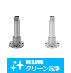 【クリーン洗浄品】パイプスタンド　管用おねじタイプ