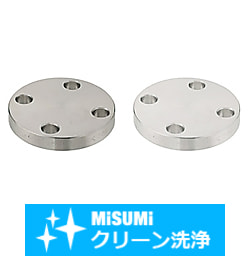 【クリーン洗浄品】溶接継手 ブラインドフランジ