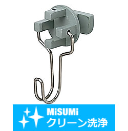【クリーン洗浄品】小物フック J型