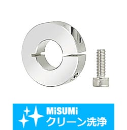 【クリーン洗浄品】セットカラースリット　ねじインサート入り　アルミタイプ