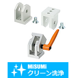 【クリーン洗浄品】８シリーズ（溝幅１０ｍｍ）用フリーアングルブラケット