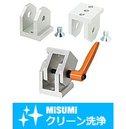 【クリーン洗浄品】８－４５シリーズ（溝幅１０ｍｍ）用フリーアングルブラケット
