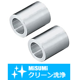 【クリーン洗浄品】リニアブッシュ用スペーサ