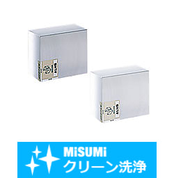 【クリーン洗浄品】アルミブロック