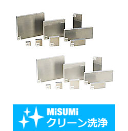 【クリーン洗浄品】アルミ寸法固定プレート　Ａ５０５２
