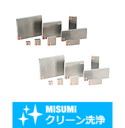 【クリーン洗浄品】ジュラルミンプレート　-Ａ２０１７Ｐ-　寸法フリー指定タイプ