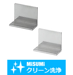 【クリーン洗浄品】Ｌ型アングル　面切削直角度外側基準板厚フリー指定タイプ