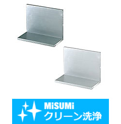 【クリーン洗浄品】Ｌ型アングル　素材切断Ｒあり不等辺タイプ