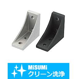 【クリーン洗浄品】５シリーズ（溝幅６ｍｍ）－１列溝用－　突起付反転ブラケット　取付穴4個タイプ