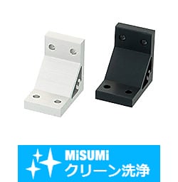 【クリーン洗浄品】５シリーズ（溝幅６ｍｍ）　－２列溝用－　押出極厚型ブラケット