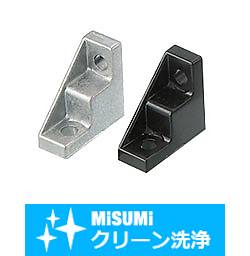 【クリーン洗浄品】５シリーズ（溝幅６ｍｍ）　－１列溝用－　片リブブラケット