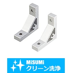 【クリーン洗浄品】５シリーズ（溝幅６ｍｍ）　－１列溝用－　　押出極厚型ブラケット