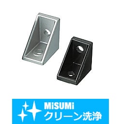 【クリーン洗浄品】６シリーズ（溝幅８ｍｍ）－１列溝用－　突起付反転ブラケット