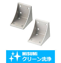 【クリーン洗浄品】６シリーズ（溝幅８ｍｍ）－２列溝用－　突起付反転ブラケット　取付穴８個タイプ