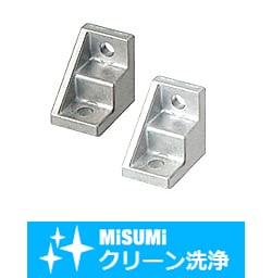 【クリーン洗浄品】６シリーズ（溝幅８ｍｍ）－１列溝用－　片リブブラケット